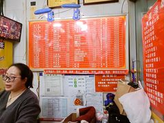 -易记皮肚面(明瓦廊店)