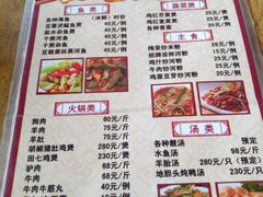 菜单-深圳柯记餐厅(大望店)