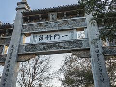 -青州古城