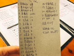 菜单-炒豆合作社(东四总店)