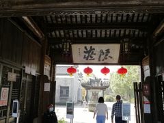-张公山寨景区
