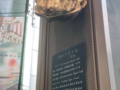 -上海世茂皇家艾美酒店