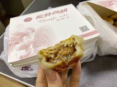 -长发西饼(临顿路店)