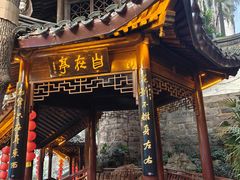 -忠山公园