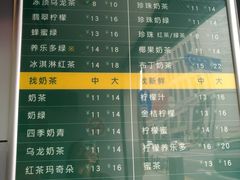 菜单-1点点(河南中路店)