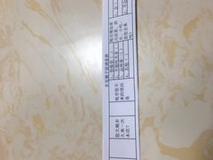 -乡党臊子面(丰庆公园店)