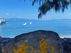 -三亚西岛海洋文化旅游区