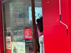 -许阿姨糕团店(南京总店)