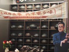 -福照楼汽锅鸡·云南菜(护国路店)