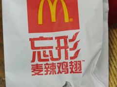 -麦当劳(金平路站店)
