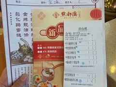 -点都德(千灯湖环宇城店)