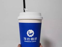 -海岩咖啡(南中环国金店)
