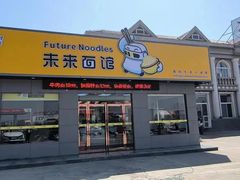 -方城服务区餐厅