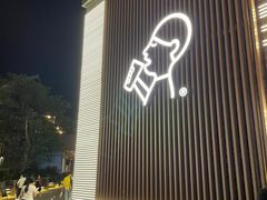 门面-喜茶(深圳欢乐海岸LAB店)