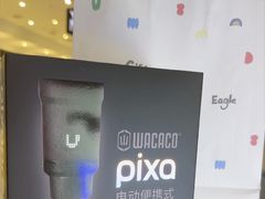 -鹰巢数码EAGLE’S NEST(燕莎店)