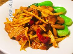 香菇竹笋烧腐竹-真爱中国餐馆·年华店(朱雀大街店)