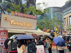 -龙湖重庆时代天街