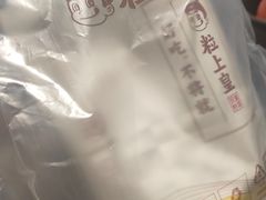 -粒上皇(天丰利市场店)