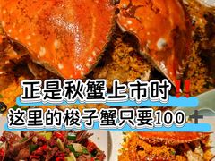 -湘满甲·黄焖甲鱼创始者·湘菜·鲁菜(潘家园店)