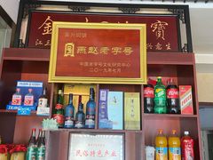 -春海饭店