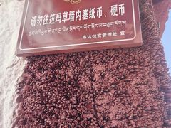 -布达拉宫