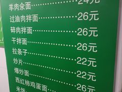 -马记伊源斋涮肉·清真菜(潘家园古玩市场店)