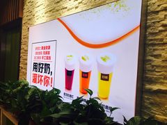 -鲜果时间·果蔬茶(赛格负二层店)