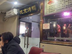 -清真•蜀风园(丁字沽店)