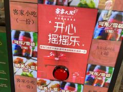 -客家大院·非遗赣南客家菜(郁孤台店)