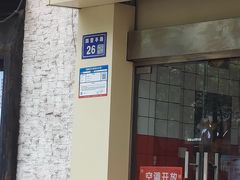 -SPA·印象足道养生(大运河度假区四望亭店)
