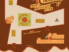 -沈阳铁西万象汇