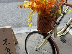 -Money Shops(愚园路店)