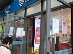-中国移动(南泉北路营业厅)