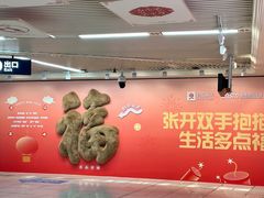 -黄浦路(地铁站)