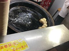 -小路易生煎馆(前进五路店)