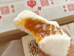 开运方糕-阮大兴糕团(日月光中心店)