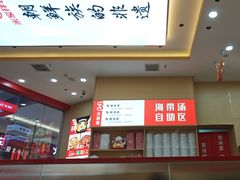 -食米家拌饭(梅溪新天地店)