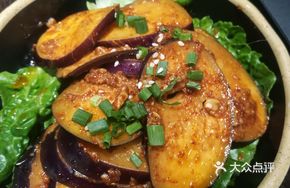 Fragrant Eggplant