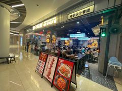 -黑白电视长沙小吃(悦汇城店)