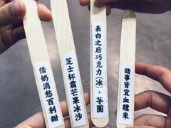 -杯欢制茶(三里屯店)