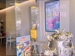 -茶力的小怪兽(梅林卓悦汇店)