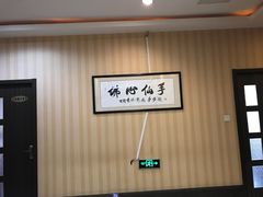-手佳按摩·足疗·艾灸(博物院中山陵店)