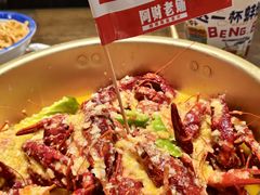 -阿财老铺·老蚌埠龙虾城(华夏总店)