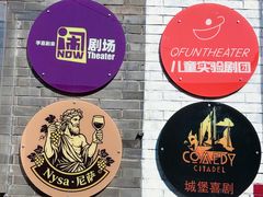 -北京铁手咖啡制造总局metalhands(东四店)