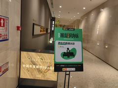 -安屿an·spa(卓悦中心商场店)