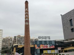 -萨卡屋亲子乐园·餐厅(龙山万物工场店)