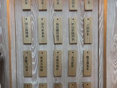 -厝内小眷村(西单大悦城店)