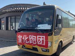 -暖泉古镇