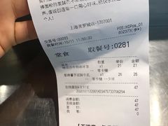 账单-LELECHA乐乐茶(美罗城店)