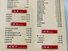 -狗不理(山东路总店)